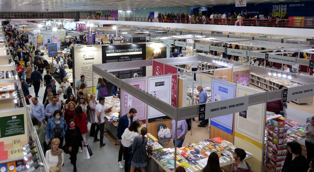 Solun Saem na knigata oficijalna foto