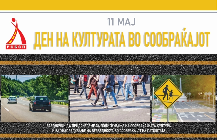 soobrakjajna kultura