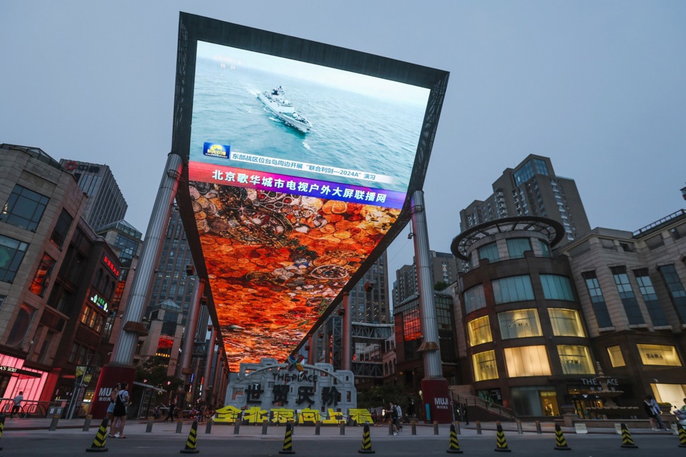 Reaction in Beijing as China holds military drills near Taiwan