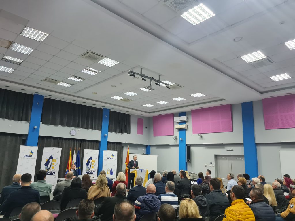 NSDP Centralen odbor