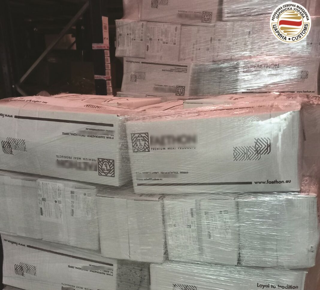 carina meso zamrznato