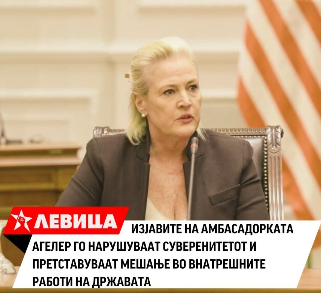 Levica foto za Ageler