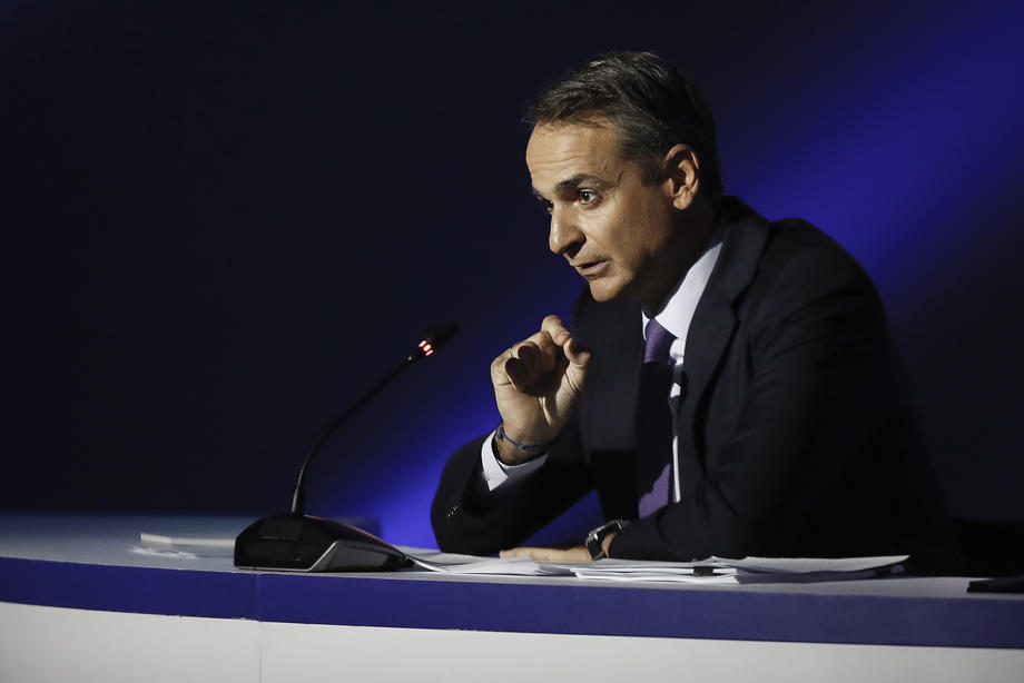 Thessaloniki Helexpo Forum