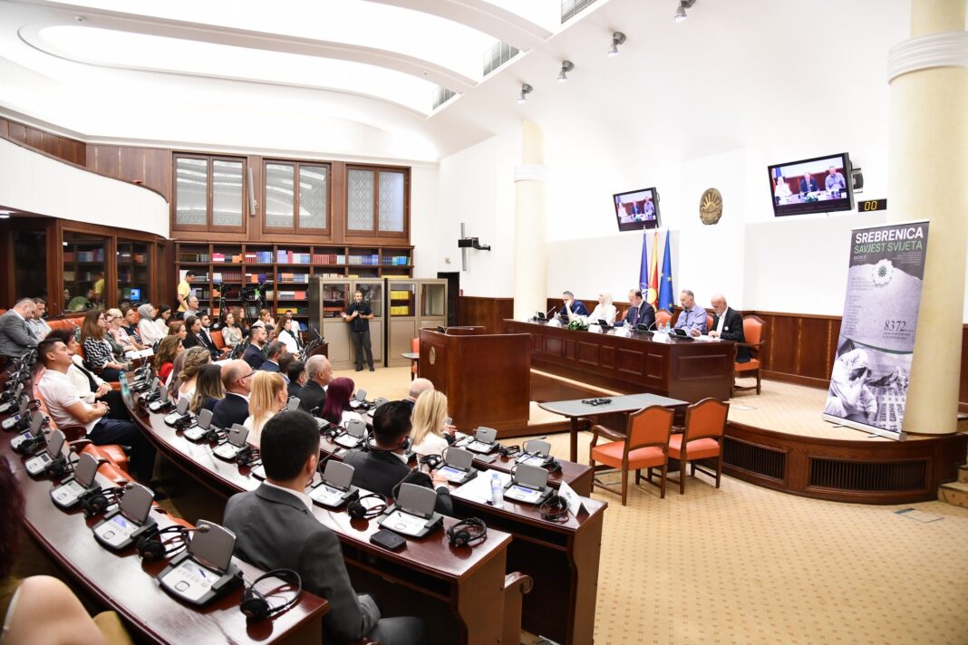 sobranie srebrenica