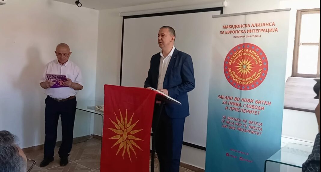 Vasil Sterjovski MAEI obrakanje