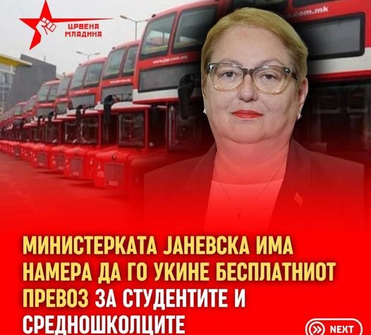 levica za janevska ilustracija