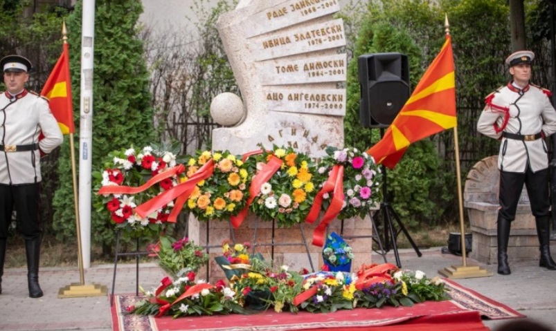 ljubotenski bacila zaginati