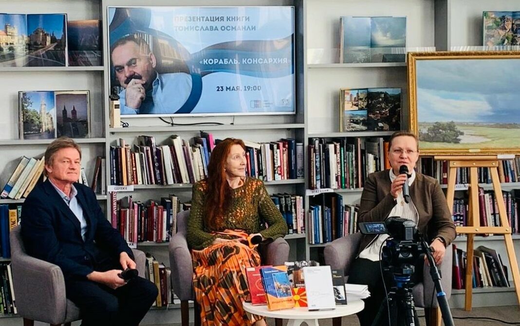 promocija-na-roman-od-osmanli-vo-moskva