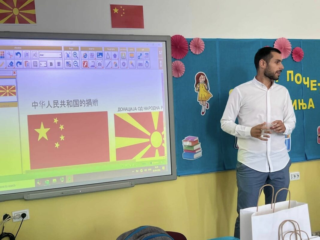 Pametna tabla donacija Kina