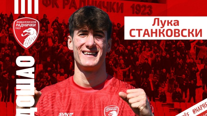 Станковски