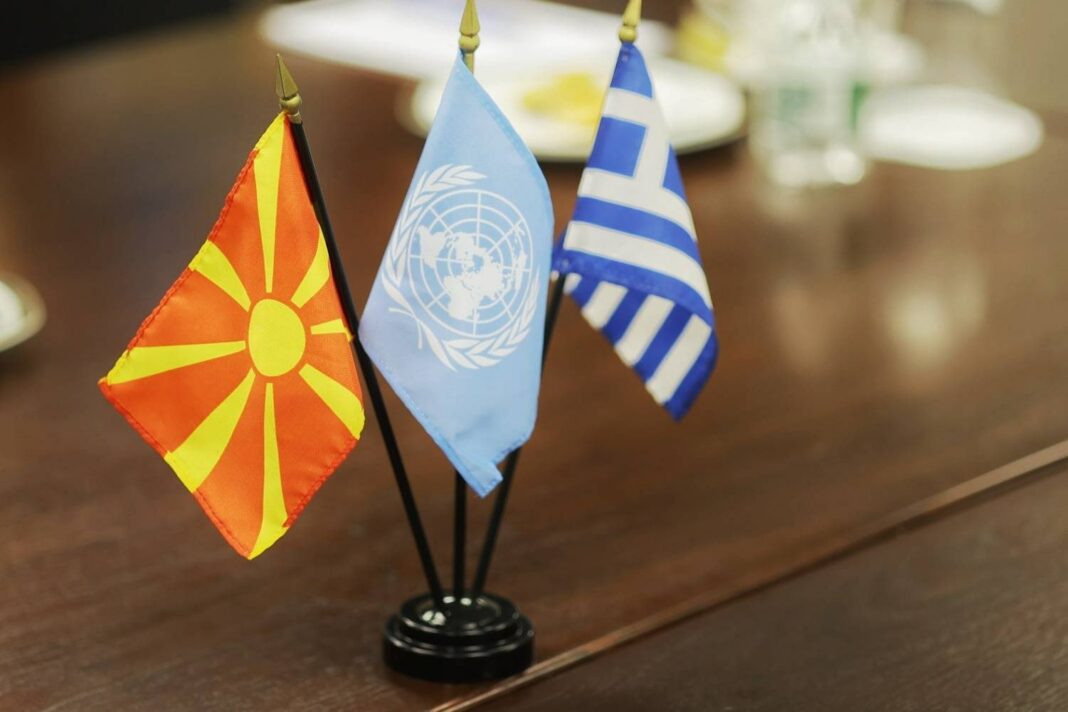 znaminja makedonsko grcko OON