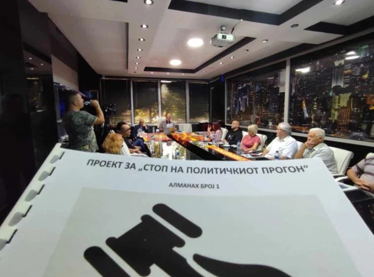 stop na politicki progon