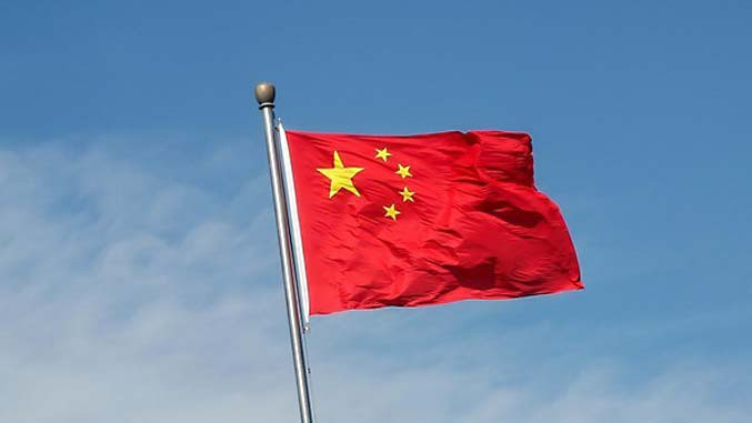 Кина знаме