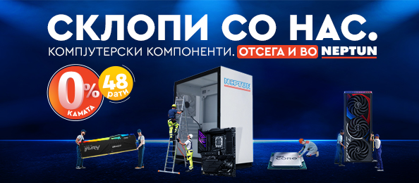 kompjuterski-komponenti-news-banner