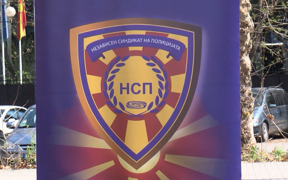 nezavisen-sindikat-policija