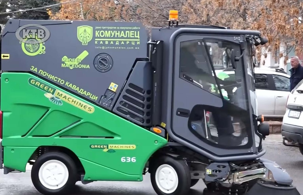 metlarka brako kavadarci