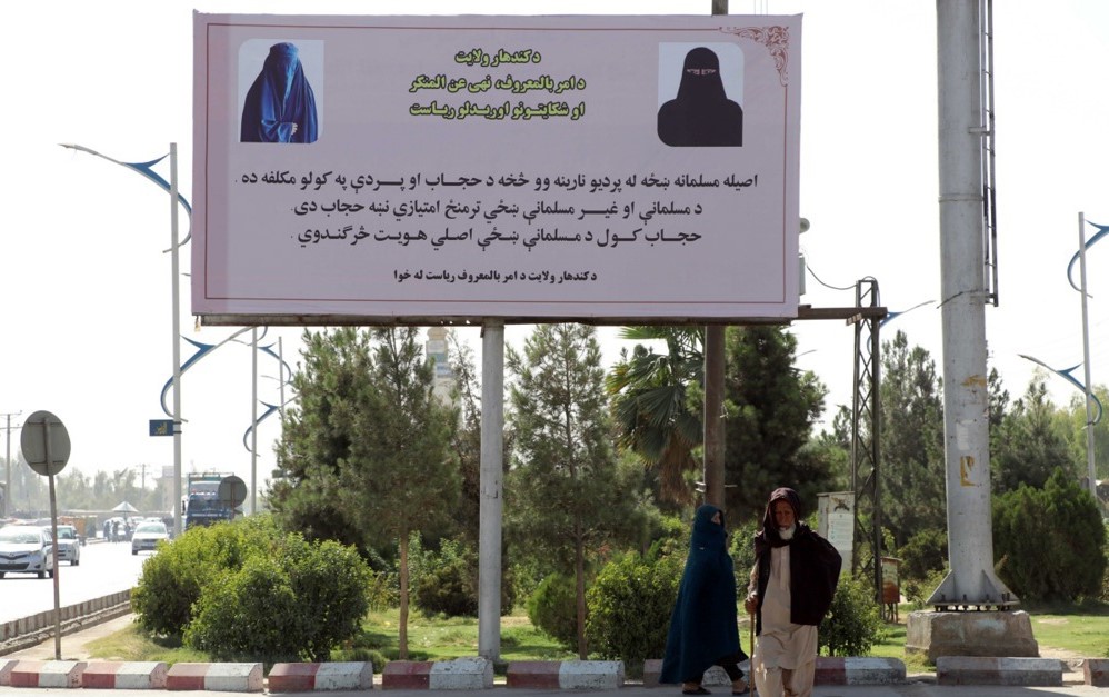 Авганистан постер Епа