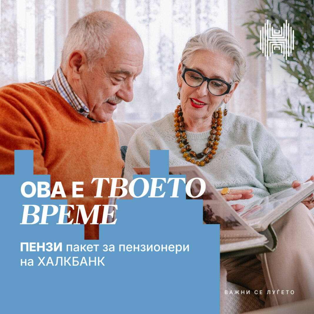 Halkbank_Baner_1080x1080