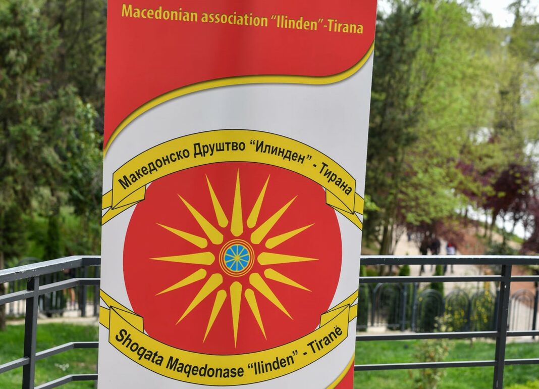 ilinden-tirana-1068x770