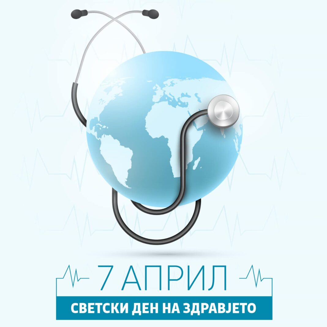 svetski den na zdravjeto