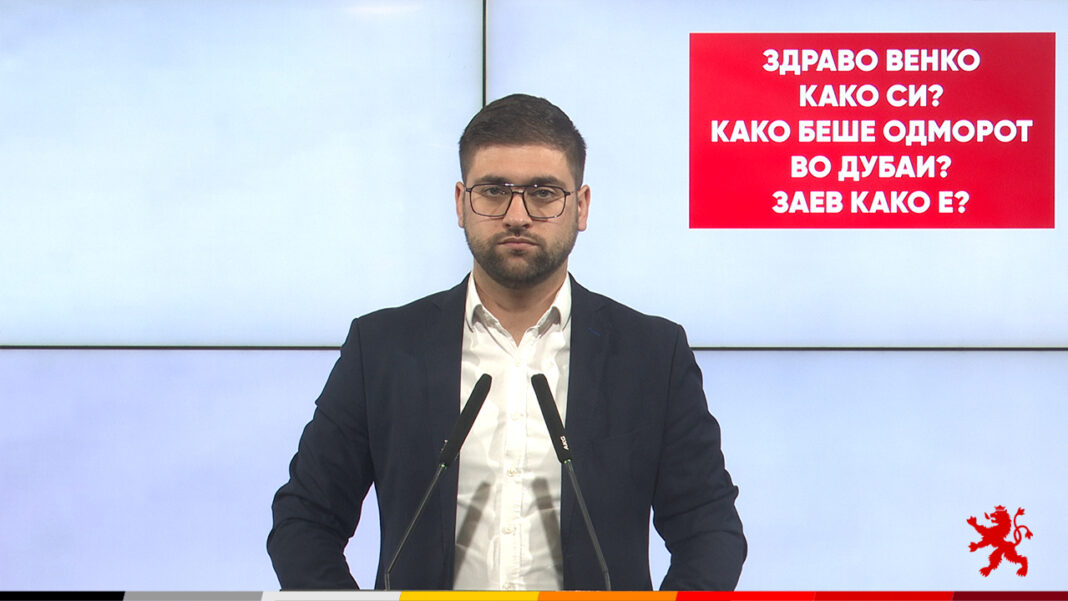 manasievski vmro