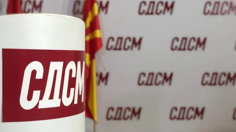 sdsm - prazno