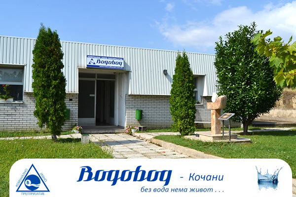 vodovod kocani