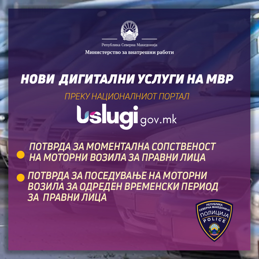 usluga-mk