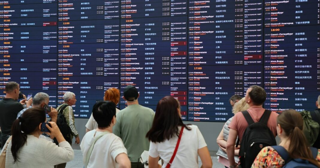 аеродром Русија