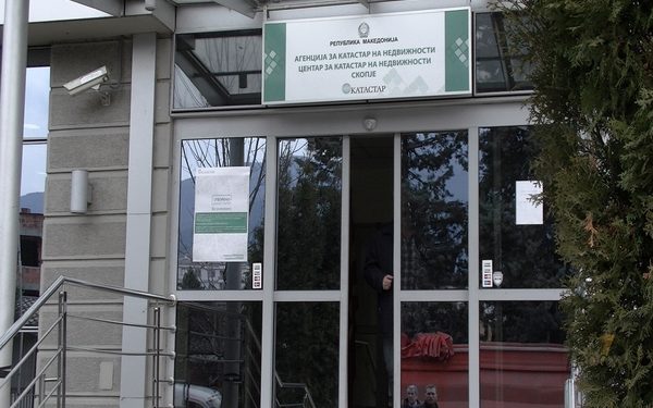 Agencija-za-katastar-Skopje-600x375