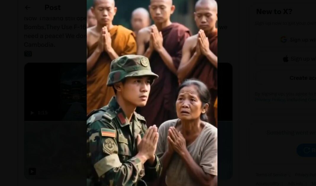 Камбоџа Тајланд