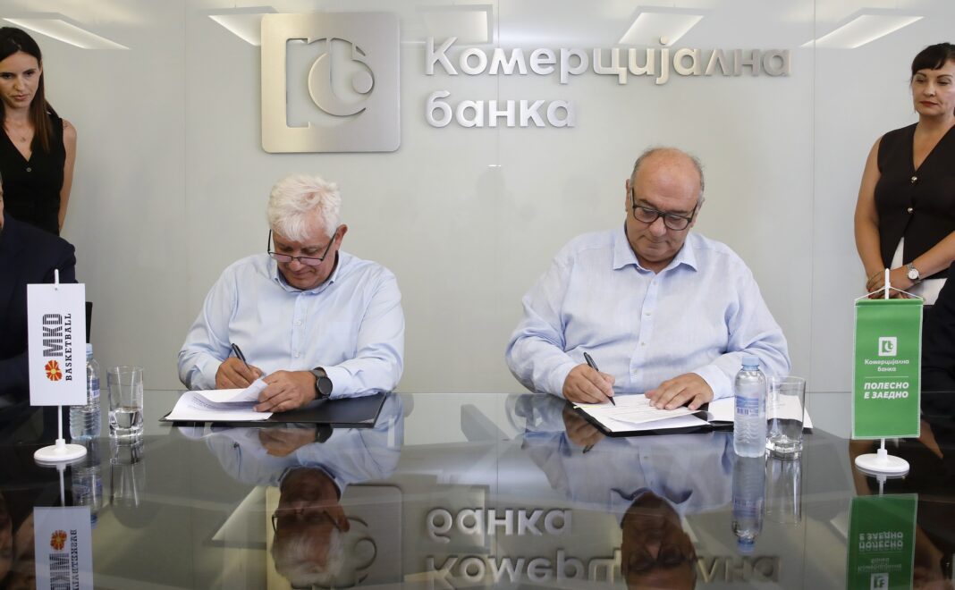 Komercijalna Banka i Kosarkarska Federacija 11a