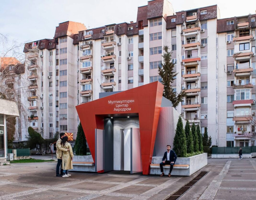 multicentar aerodrom