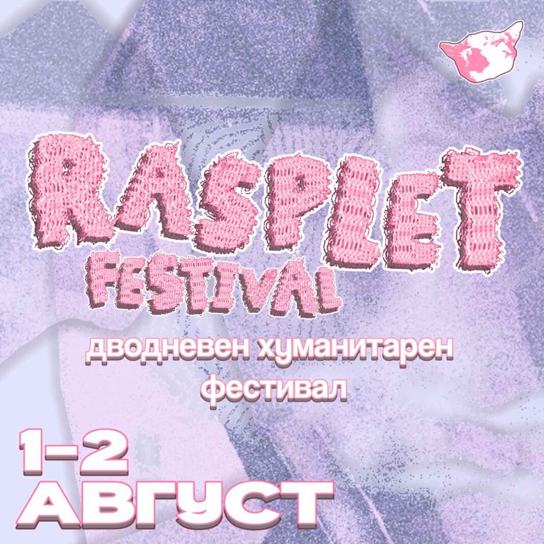 viber_image_2025-07-29_00-45-08-558