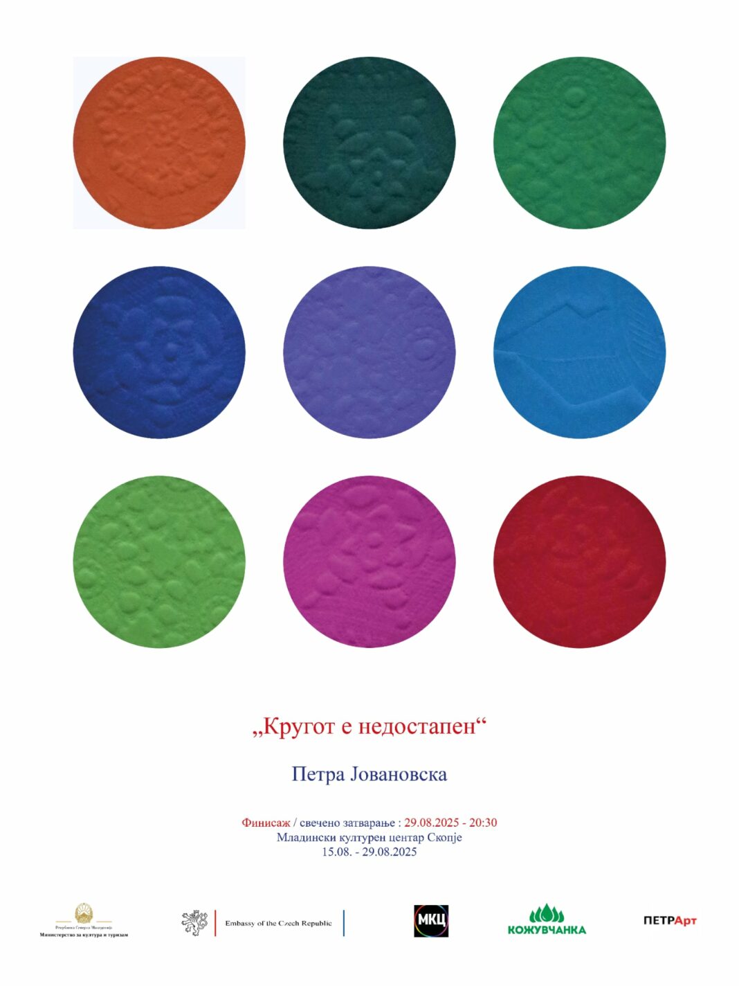 7dc41544-9357-4fd5-8ce7-76217bd45835