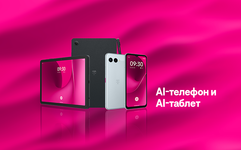 800x500 AI-phone--AI-tablet-master_MK