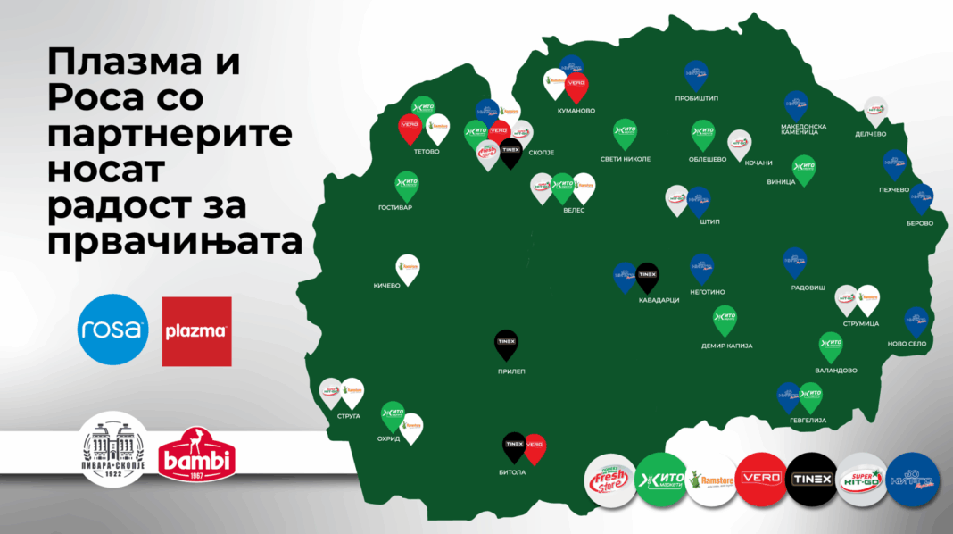 финална слика