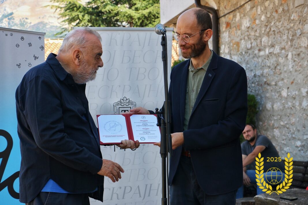 Фото - Александар Менкиоски