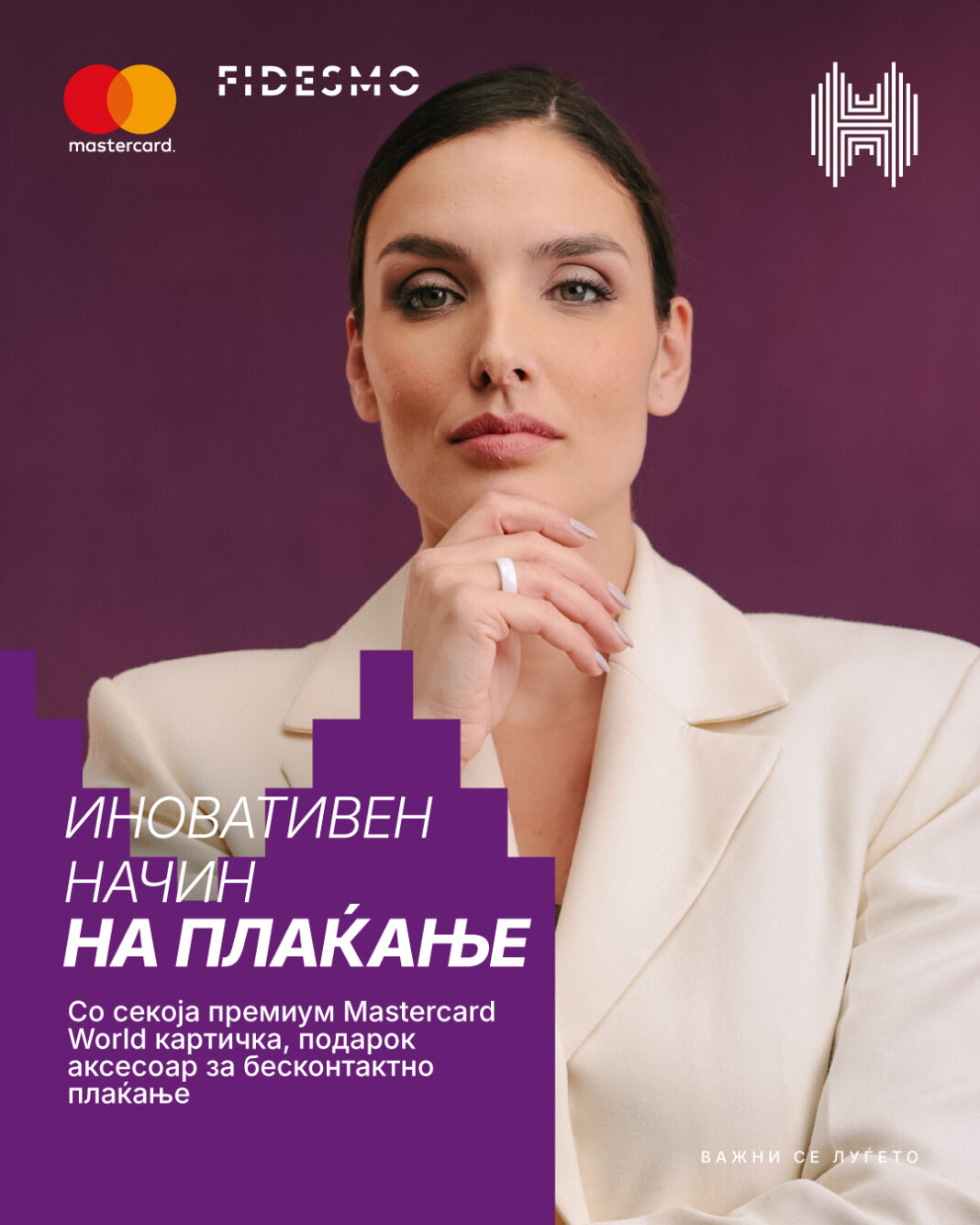 Halkbank_Kreativi_Fidesmo_8