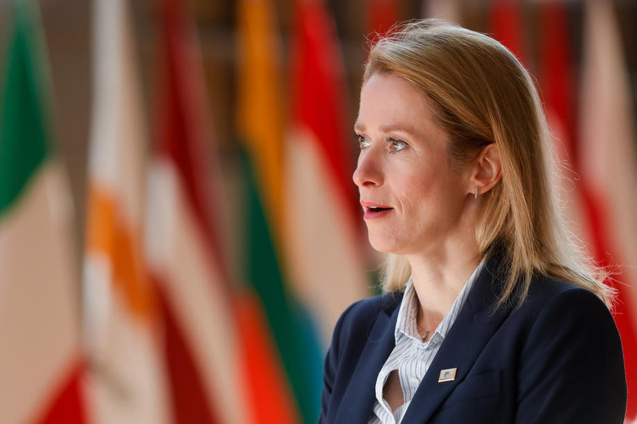 Special meeting of the European Council on Ukraine