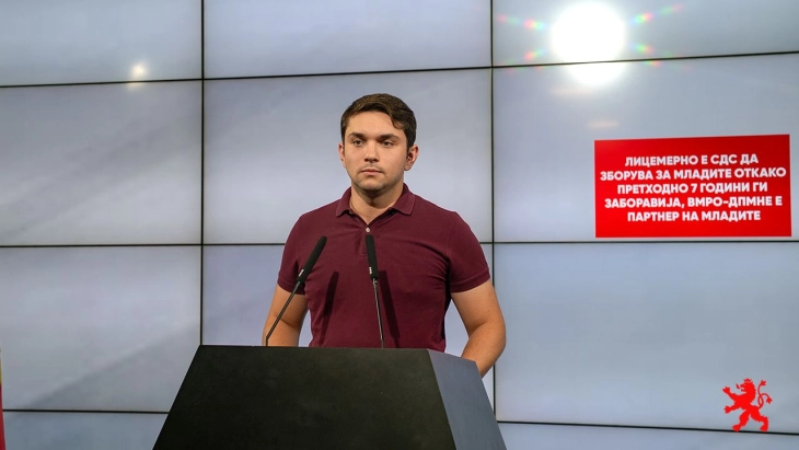 koneski - vmro dpmne