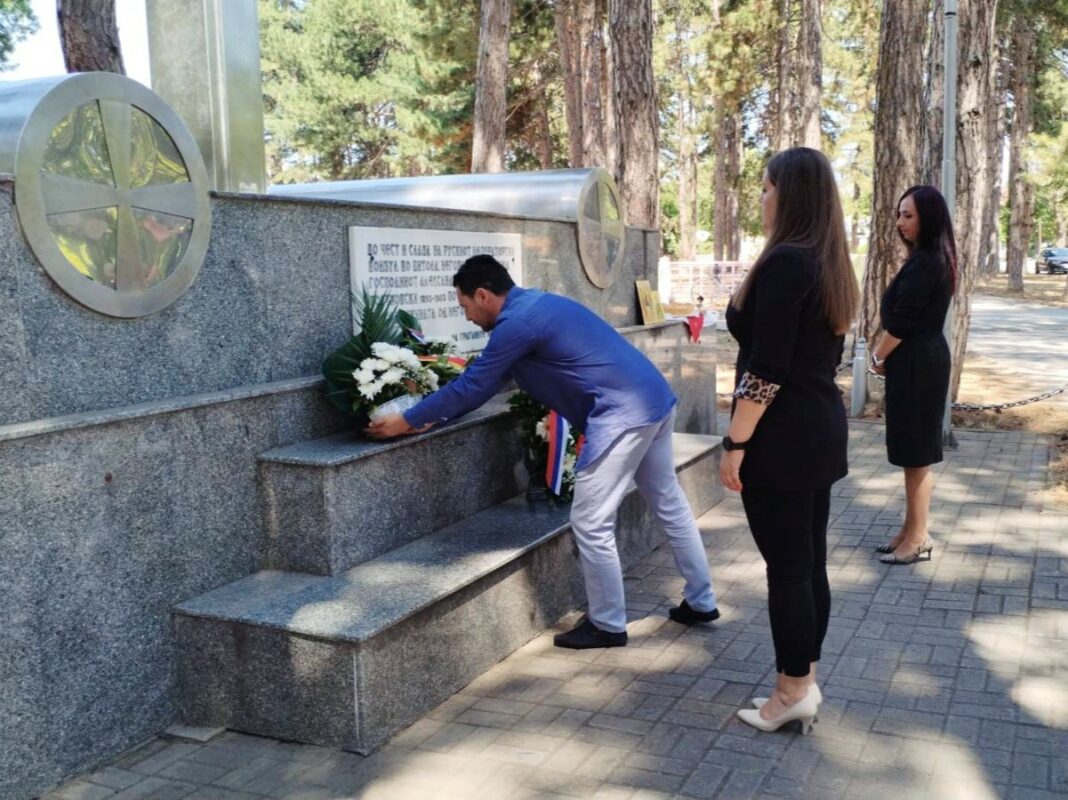 konzul rusija sdsm bitola