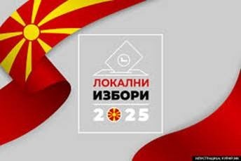 lokalni izbori logo dksk