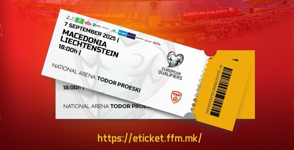 makedonija lihtenstajn