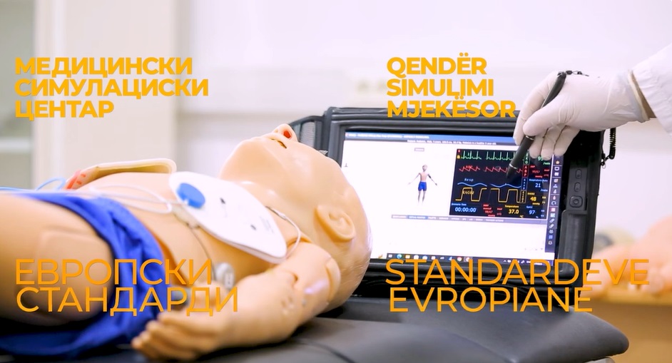 medicinski simulaciski centar