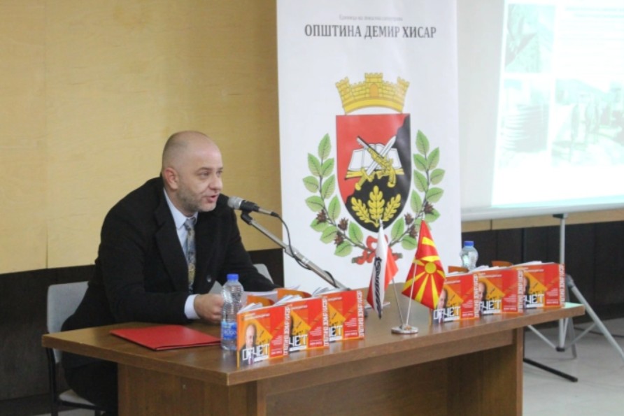 najdovski demir hisar