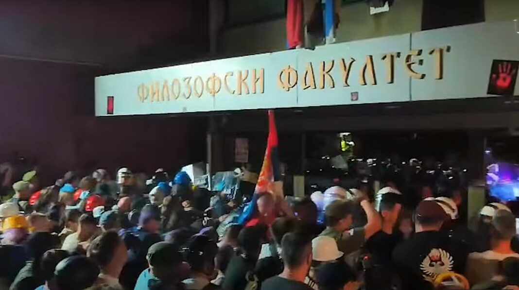 Нови Сад студенти судир