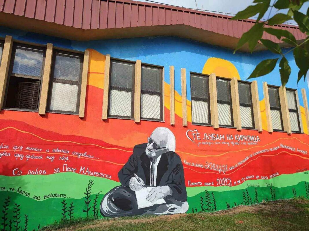 postavka petre andreevski 9