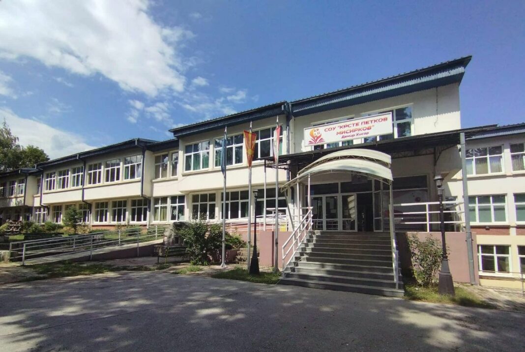 sou-krste-petkov-misirkov-vo-demir-hisar