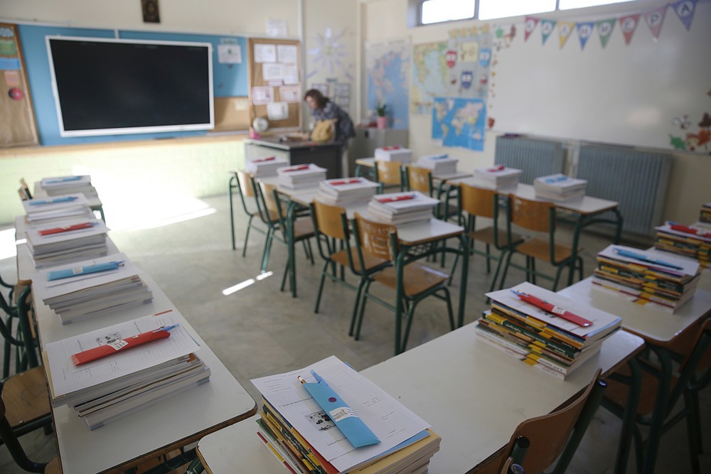 Greek students start new academic year